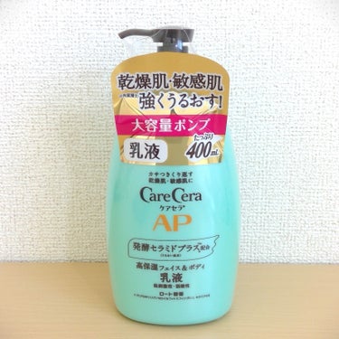 〜＊〜＊〜⁡

⁡#CareCere
#APフェイス＆ボディ乳液

内容量:400mL

〜＊〜＊〜⁡

「バリア機能」と「水分保持機能」を担う重要な成分、セラミド！
⁡肌質によって不足するセラミドが違