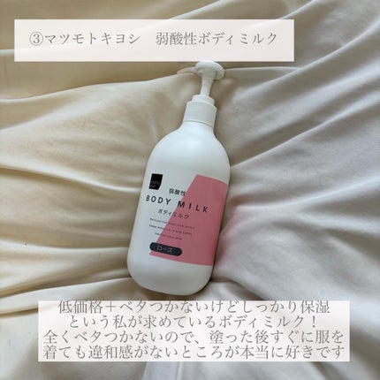 イハダ 薬用バーム【医薬部外品】/IHADA/フェイスバームを使ったクチコミ(4枚目)