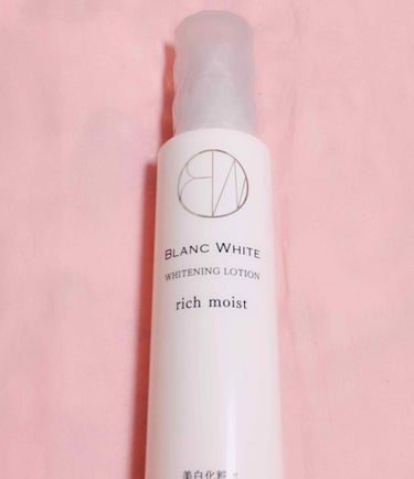 ブランホワイトホワイトニングローションリッチモイスト/BLANC WHITE/化粧水を使ったクチコミ（2枚目）