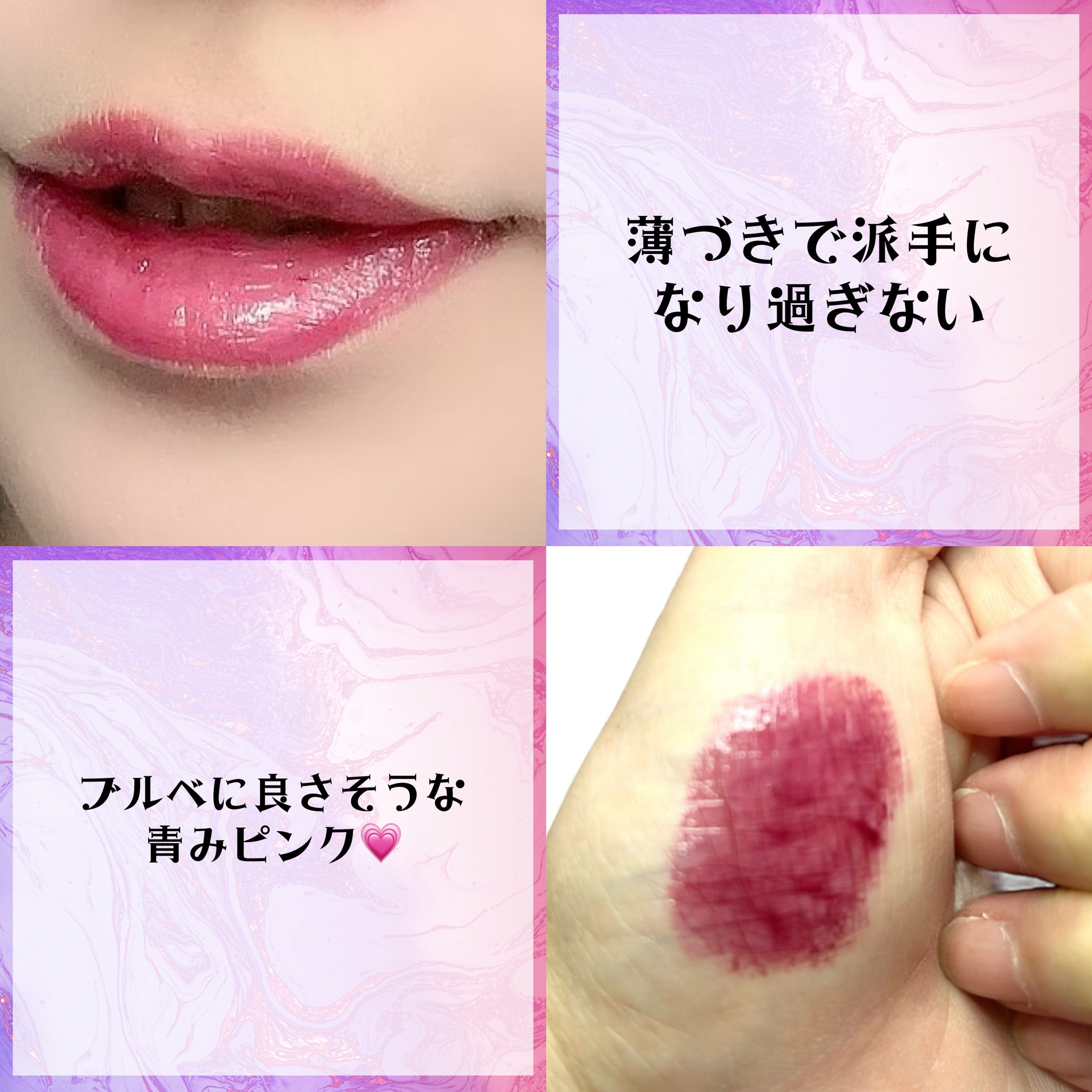 ボンディンググロウリップスティック/Laka/口紅を使ったクチコミ（2枚目）