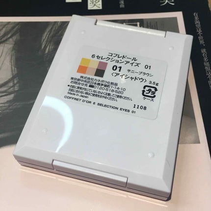 6セレクションアイズ/コフレドール/アイシャドウパレットを使ったクチコミ(3枚目)