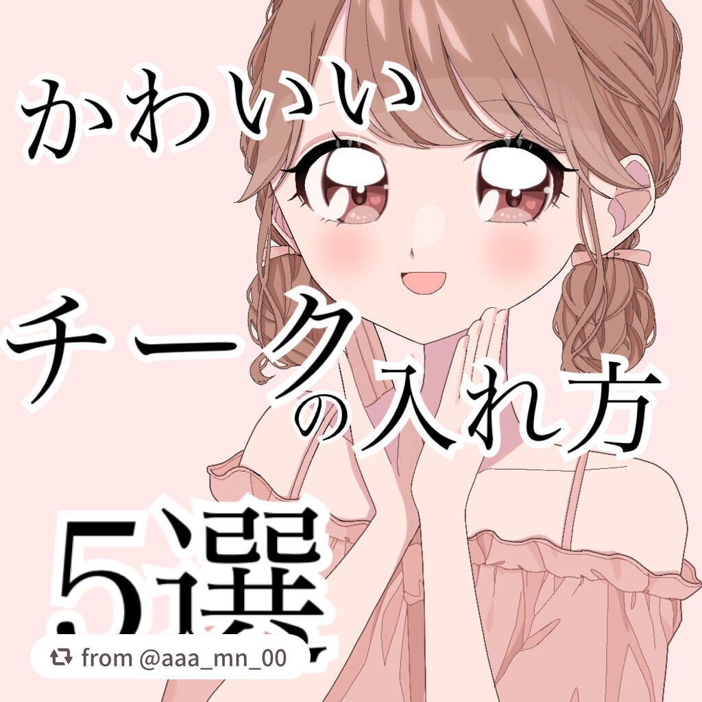 ナチュラル チークN/CEZANNE/パウダーチークを使ったクチコミ(1枚目)