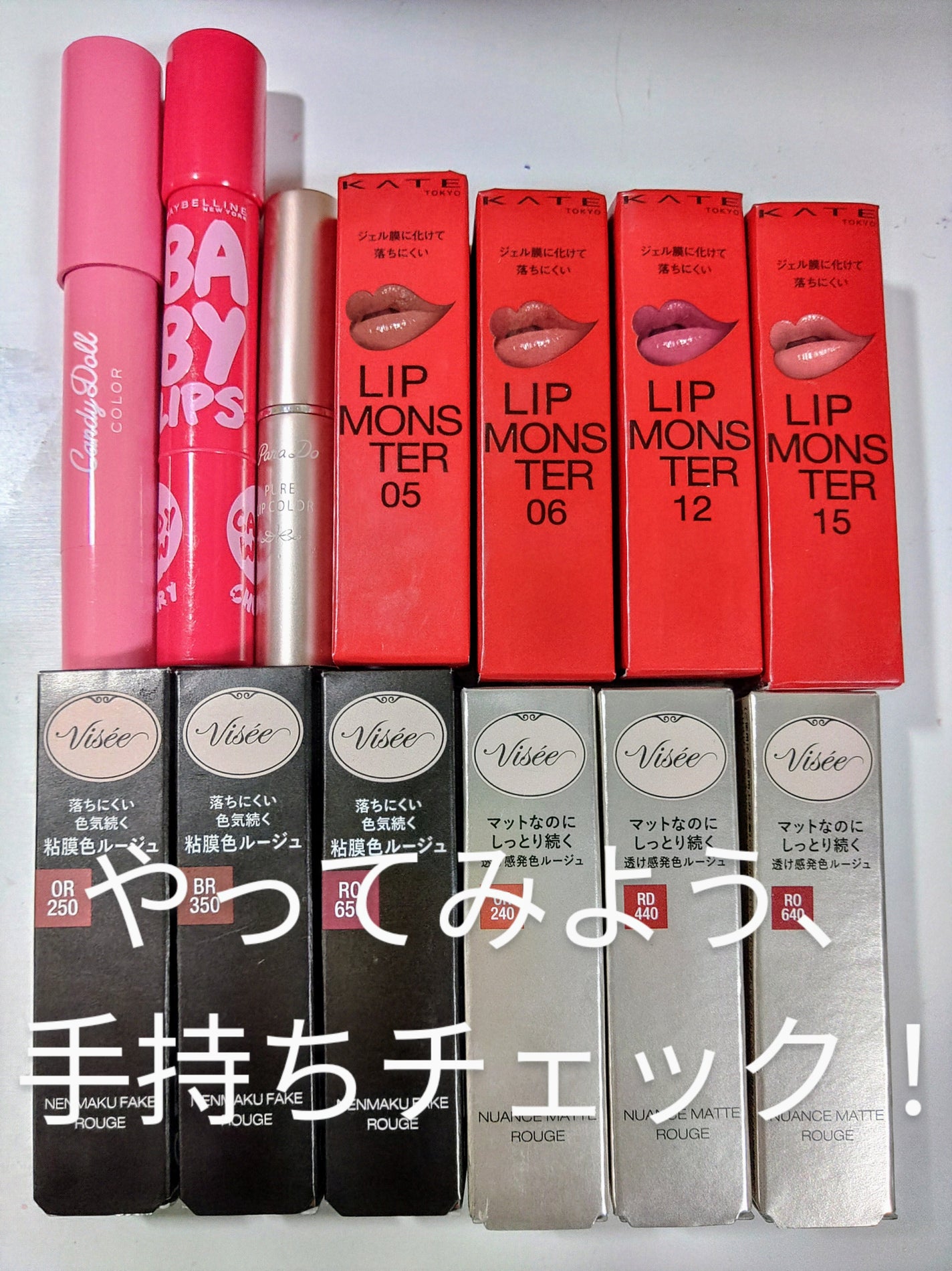 ケイト リップモンスター/KATE/口紅を使ったクチコミ(1枚目)