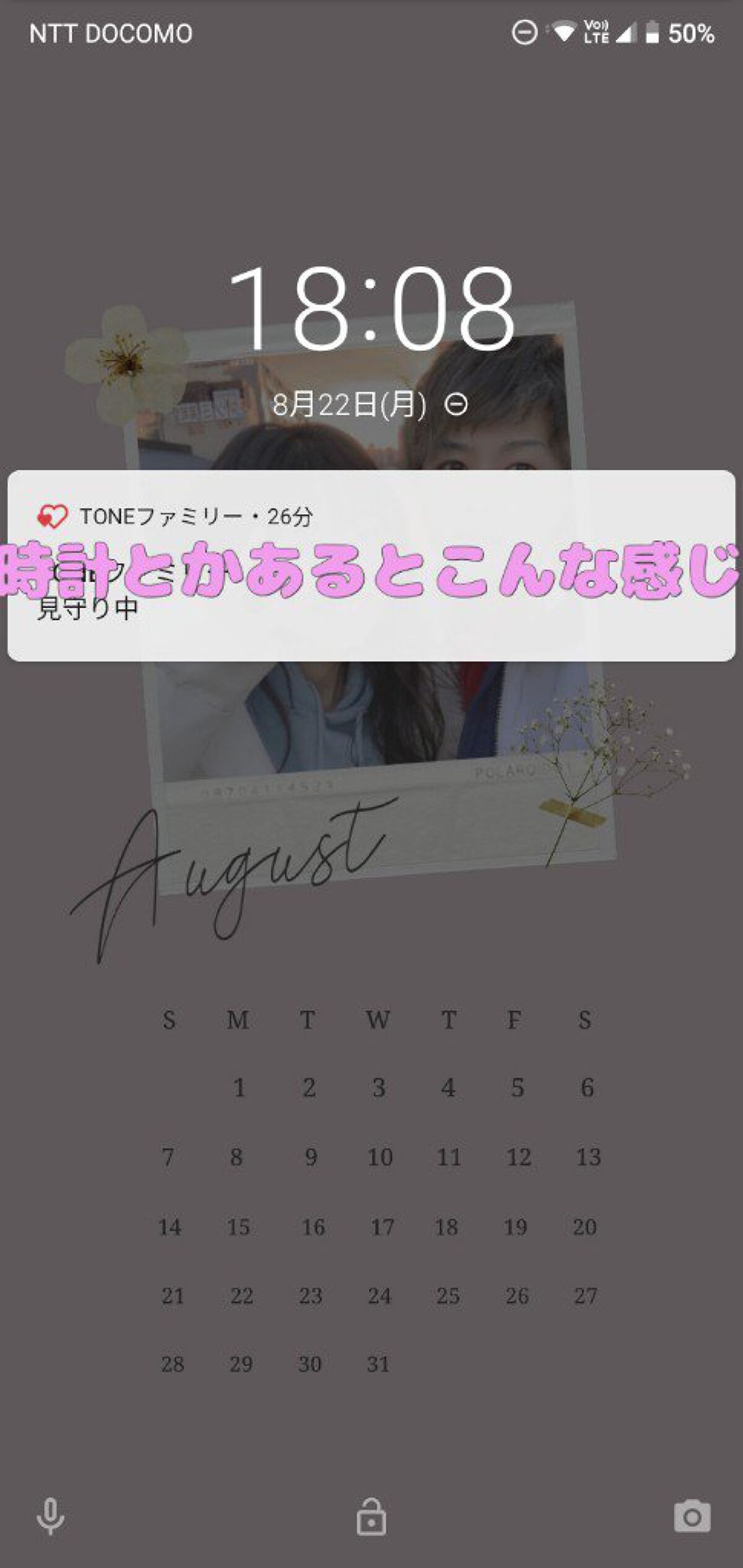 ま し ゅ . on LIPS 「前回の投稿でいいねの数だけ晒すというのをやった結果,27いいね..」(3枚目)