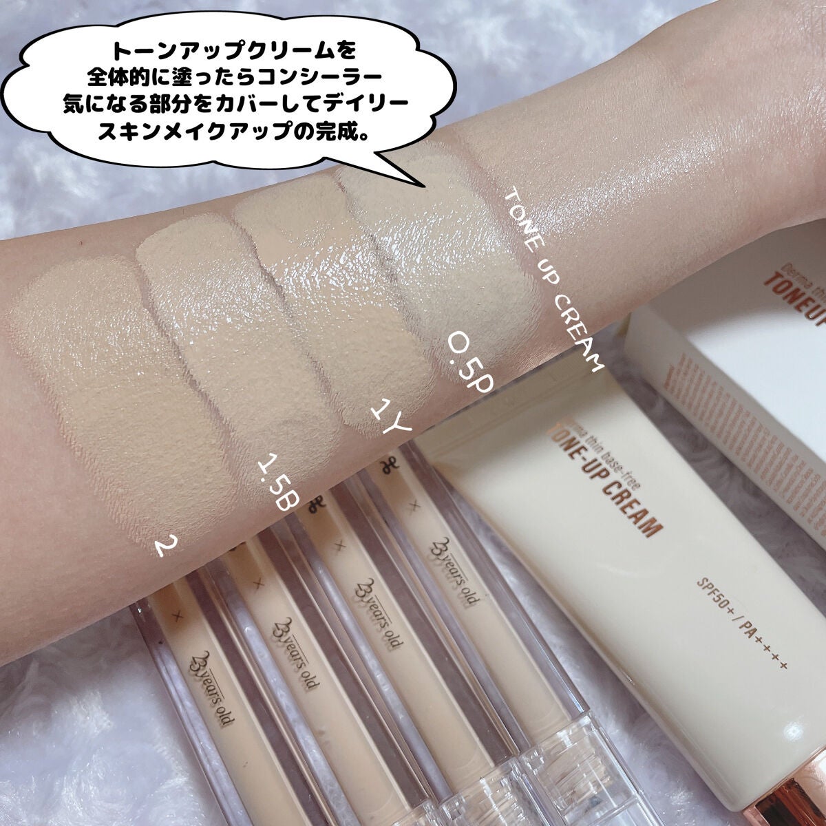ダーマシンコンシーラー/23years old/リキッドコンシーラーを使ったクチコミ(7枚目)