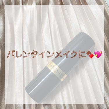 スーパー ラストラス リップスティック/REVLON/口紅を使ったクチコミ（1枚目）