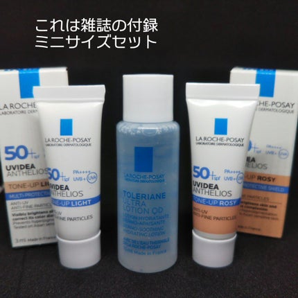 UVイデア XL プロテクショントーンアップ ローズ/ラ ロッシュ ポゼ/日焼け止めクリームを使ったクチコミ(4枚目)