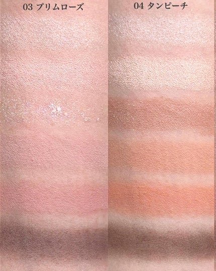 フォーエバー6アイパレット/Laka/アイシャドウパレットを使ったクチコミ(5枚目)