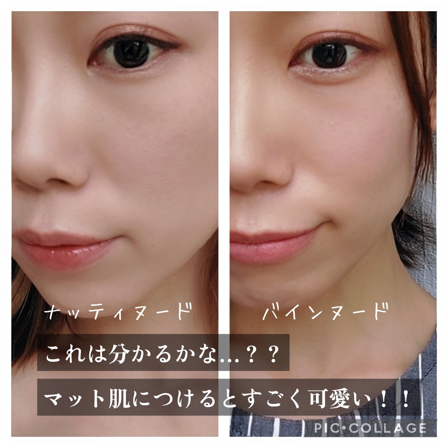 ベターザンチーク/rom&nd/パウダーチークを使ったクチコミ(3枚目)