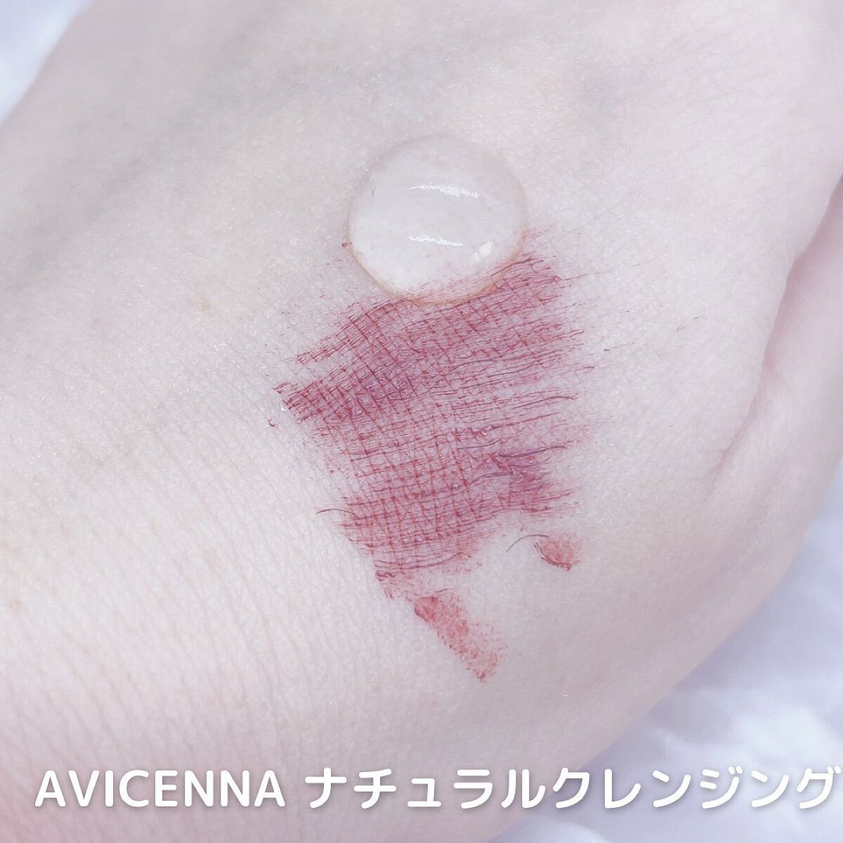 てぃ⋈コスメlover on LIPS 「.⋆⸜やさしくオフするジェルクレンジング⸝⋆ ❤︎︎****︎..」(2枚目)