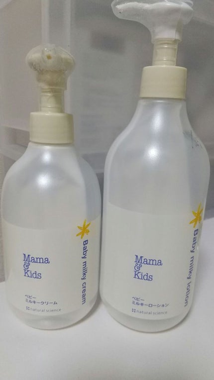 ママ&キッズ ベビーミルキークリーム/ナチュラルサイエンス/ボディクリームを使ったクチコミ(1枚目)