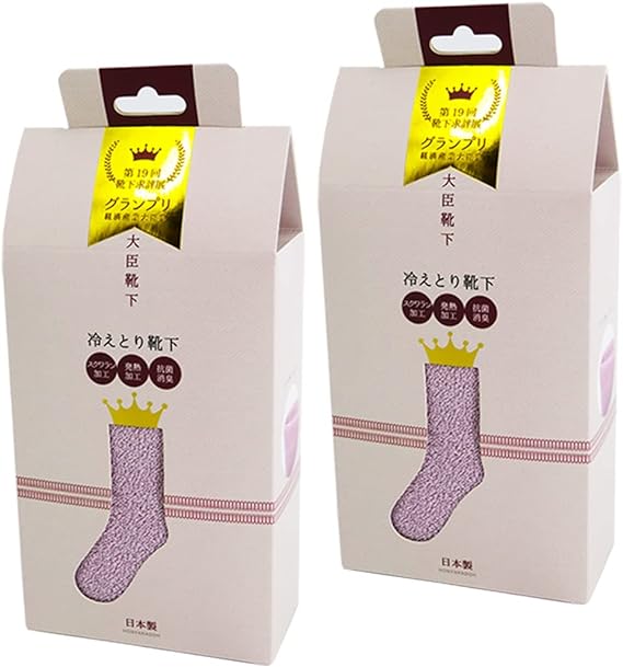 大臣靴下 冷えとり靴下