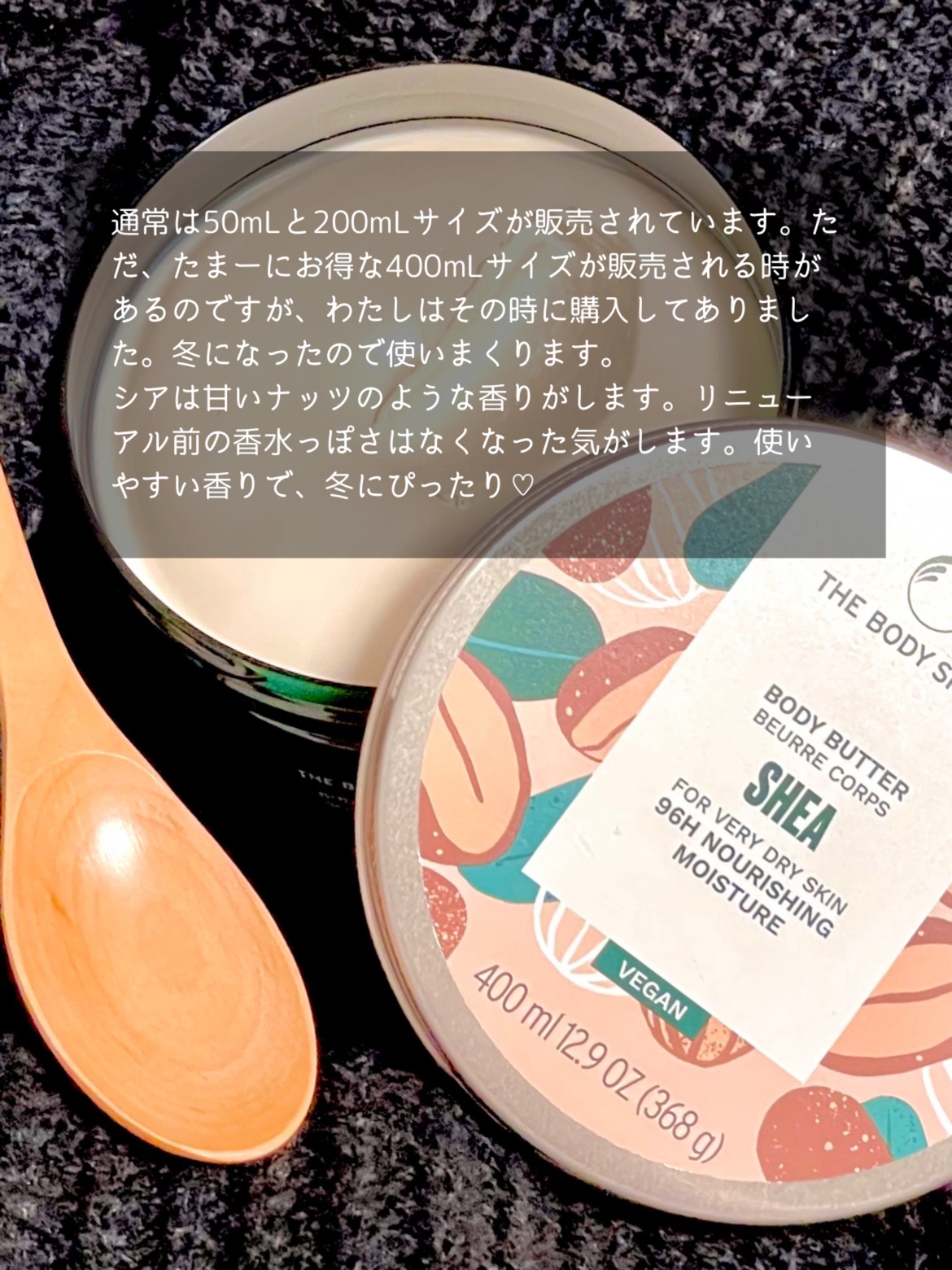 ボディバター シア/THE BODY SHOP/ボディクリームを使ったクチコミ（3枚目）