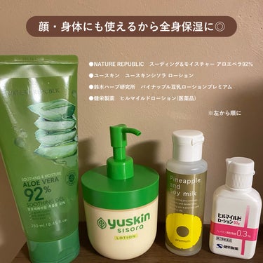 ヒルマイルドローション(医薬品)/健栄製薬/フェイスクリームを使ったクチコミ（2枚目）