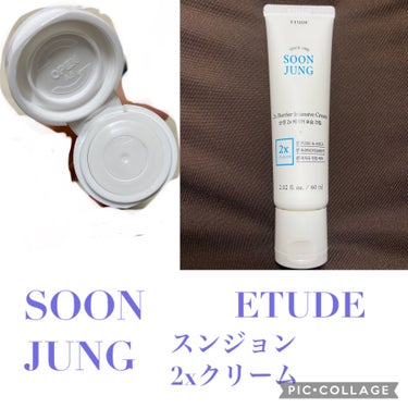 初めて購入‼️

#ETUDE
#インテンシブクリーム

化粧水、乳液が無くなりかけなので
韓国スキンケアを試してみたくなり
色々探してた時に発見(^^)

こんなチューブ初めてみた！！
ただのフタでは