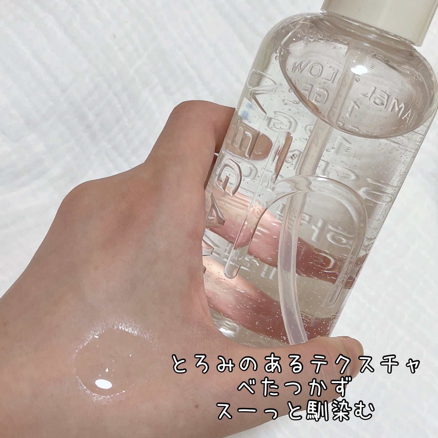 グロウ12GFエッセンストナー/HAMEL/化粧水を使ったクチコミ(3枚目)