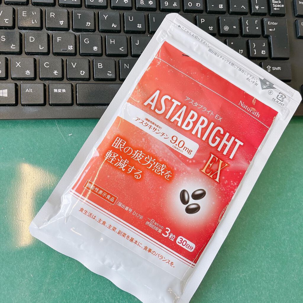 ナチュラス アスタブライトEXのクチコミ「＼眼の疲労感を軽減する／

毎日携帯やパソコンの使いすぎで目が疲れてない？

私は仕事でめちゃ.....」（3枚目）