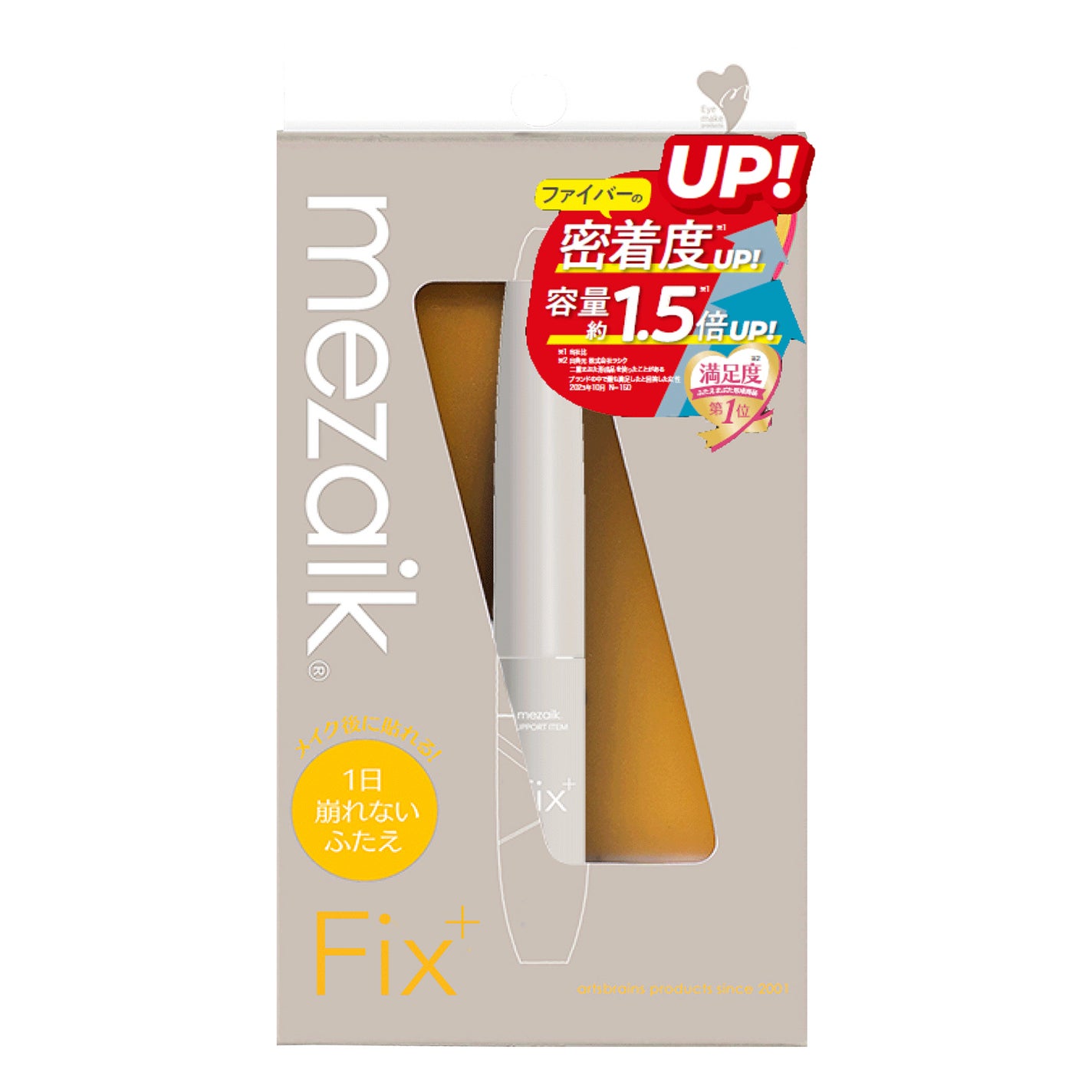 メザイク フィクスプラス メザイク