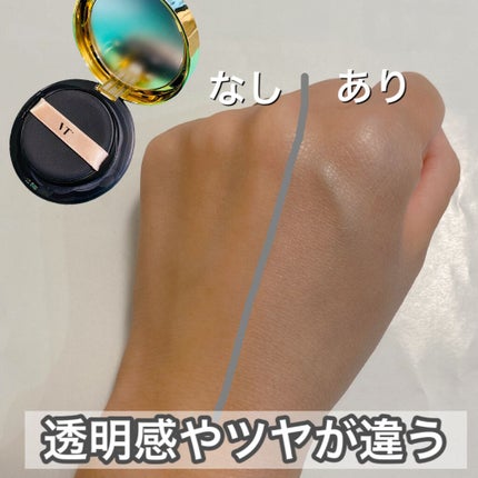 エッセンスサンパクト/VT/化粧下地を使ったクチコミ(3枚目)