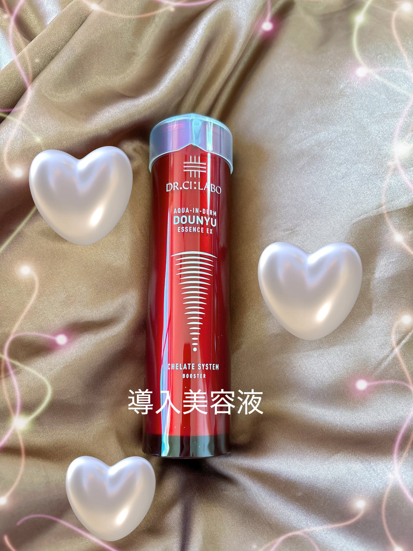 アクアインダーム導入エッセンスEX/ドクターシーラボⓇ/ブースター・導入液を使ったクチコミ(1枚目)