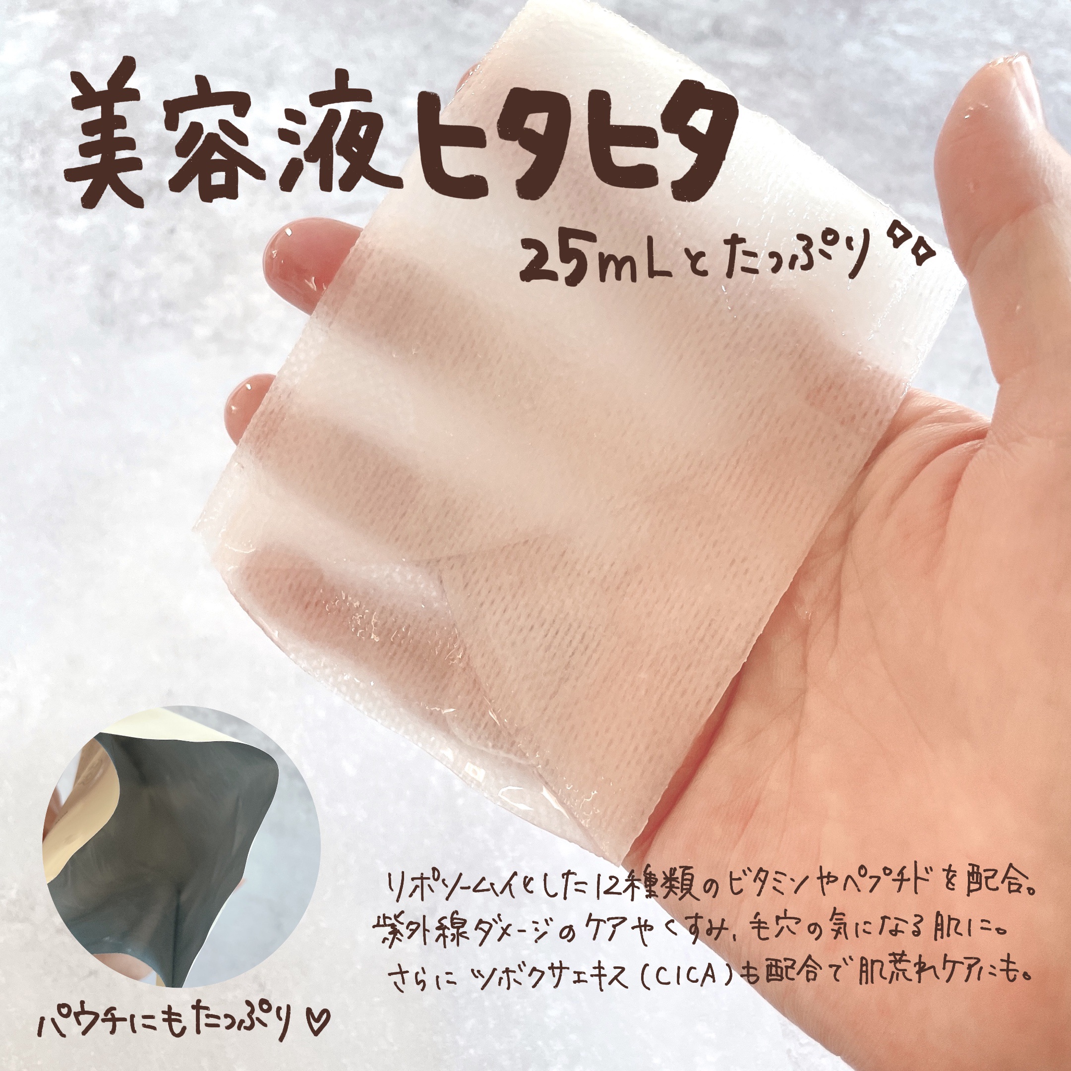 カーミングフェイシャルマスク/favs/シートマスク・パックを使ったクチコミ（2枚目）