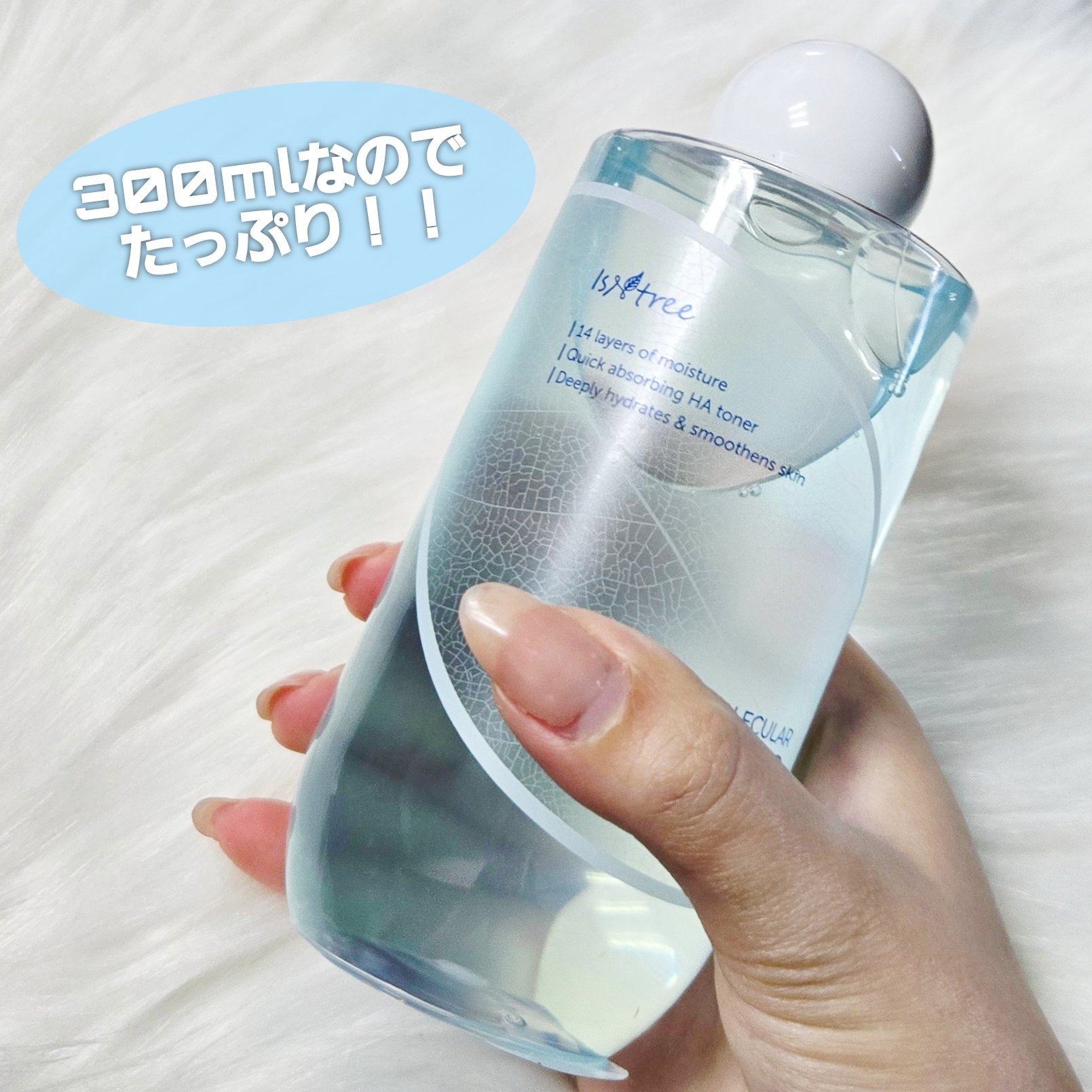 超低分子ヒアルロン酸セラム/Isntree/美容液を使ったクチコミ（3枚目）