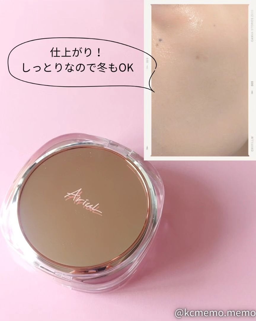 アリウル インクフェザーカバーラスティングクッション/Ariul/クッションファンデーションを使ったクチコミ(5枚目)