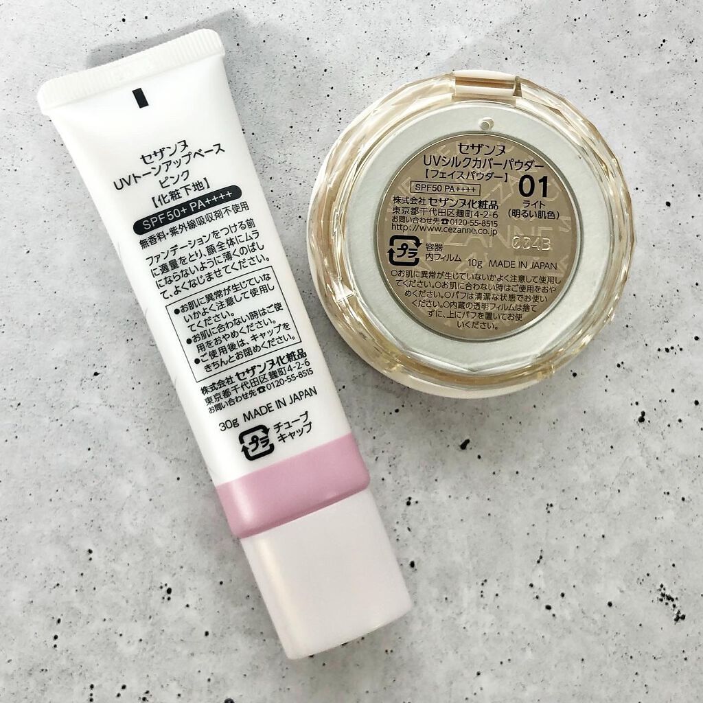 フィラデルム モイスチャークリーム/アンブリオリス/フェイスクリームを使ったクチコミ(7枚目)