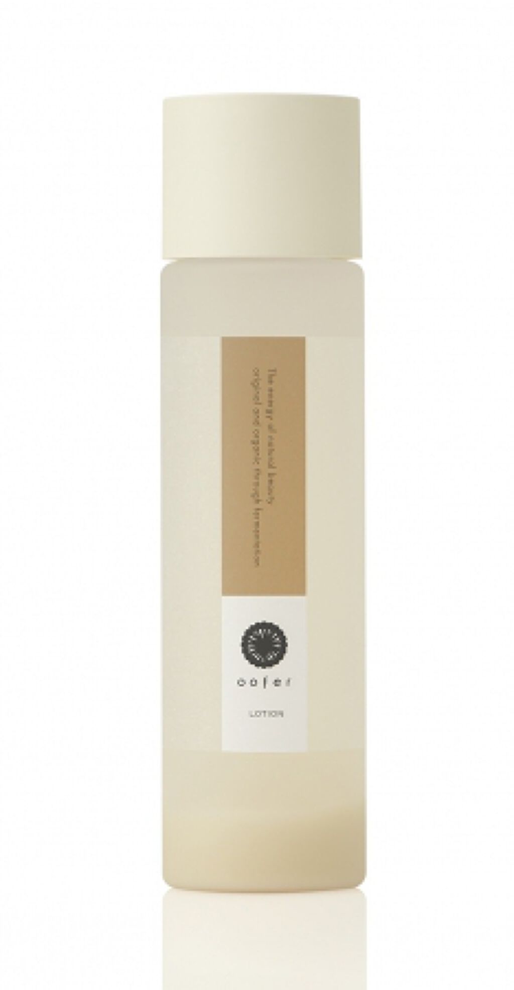 oofer あまざけ ローション