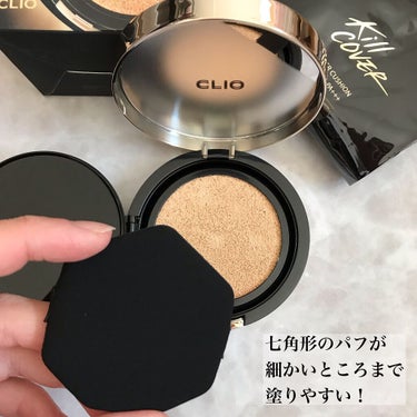 キル カバー フィクサー クッション/CLIO/クッションファンデーションを使ったクチコミ（3枚目）