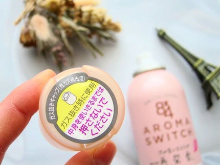 8x4 アロマスイッチ スプレー パリスブーケの香り/8x4/デオドラント・制汗剤を使ったクチコミ(4枚目)