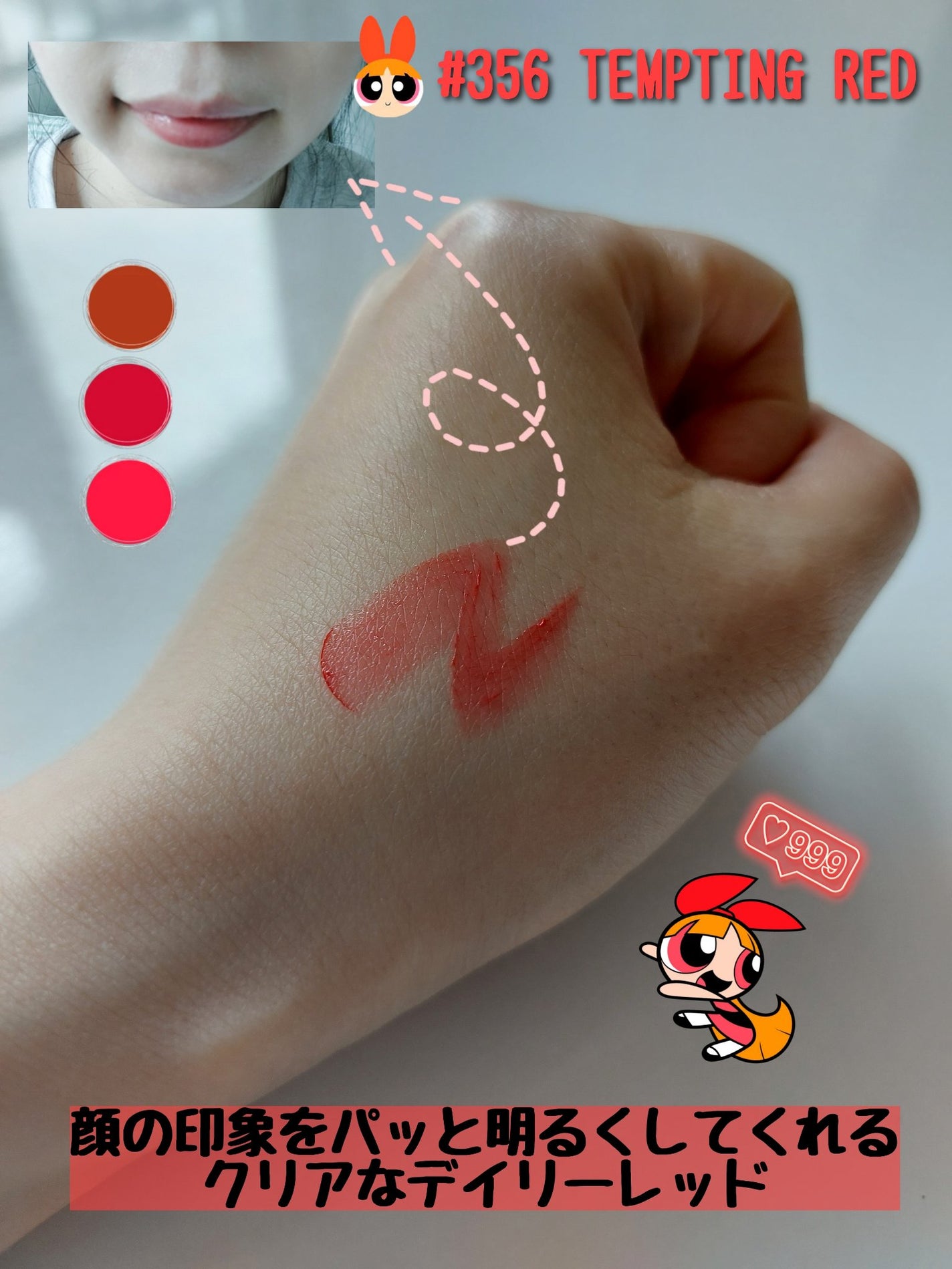 センシュアル ヌードバーム/HERA/リップバームを使ったクチコミ(3枚目)