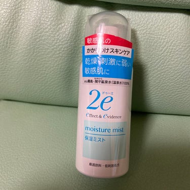 保湿ミスト 50g/2e/ミスト状化粧水を使ったクチコミ（1枚目）