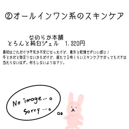 まとめ髪スティック レギュラー/マトメージュ/ヘアワックス・クリームを使ったクチコミ(3枚目)