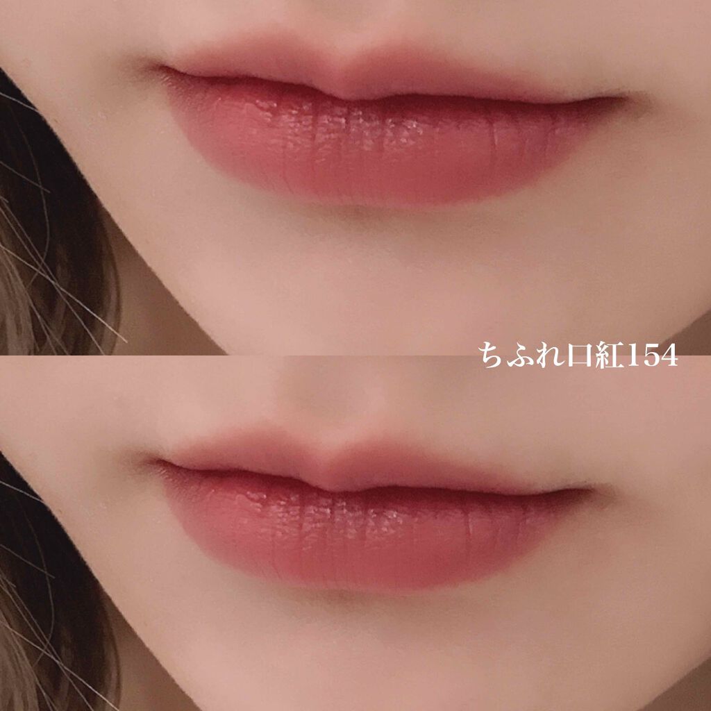 口紅（詰替用）/ちふれ/口紅を使ったクチコミ（2枚目）