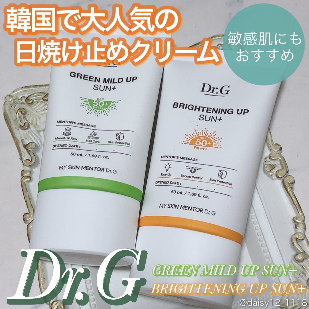 ブライトニングアップサンプラス/Dr.G/日焼け止めクリームを使ったクチコミ（1枚目）