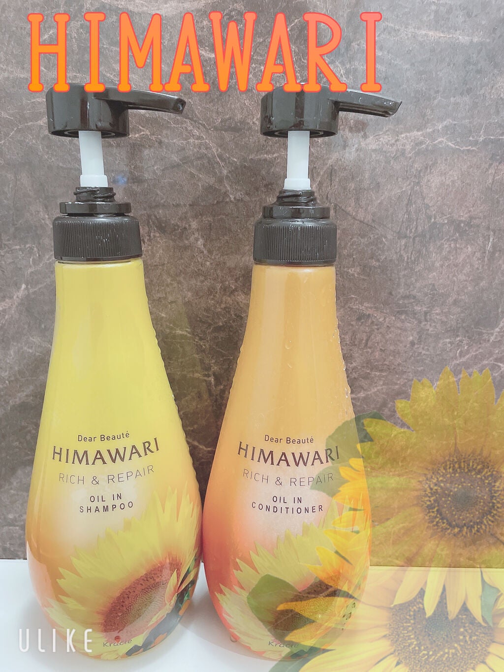 オイルインシャンプー/オイルインコンディショナー(リッチ&リペア)/ディアボーテ/市販シャンプーを使ったクチコミ(1枚目)