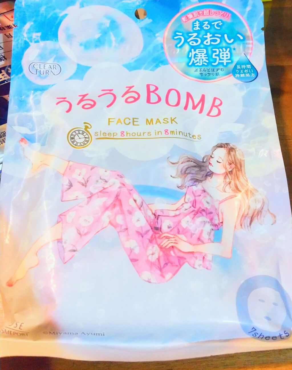 うるうるBOMBマスク/クリアターン/シートマスク・パックを使ったクチコミ（2枚目）