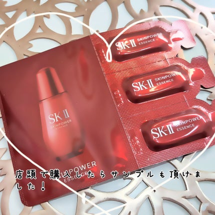 試してみた】SK-II スキンパワー アドバンスト エアリー 試してみた】SK-II スキンパワー アドバンスト エアリー