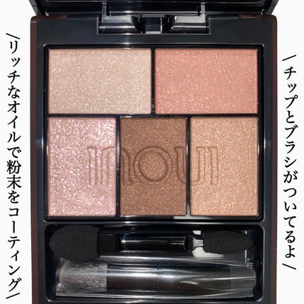 インウイ アイズ/INOUI/アイシャドウパレットを使ったクチコミ(4枚目)