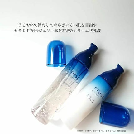 ジェリー コンディショナー/cresc. by ASTALIFT/化粧水を使ったクチコミ(2枚目)