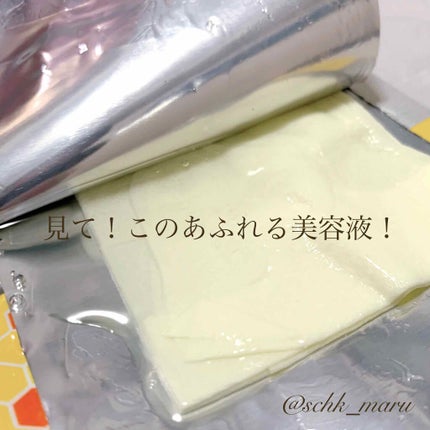 オルフェス イエローエッセンシャルマスク/ALFACE+/シートマスク・パックを使ったクチコミ(3枚目)