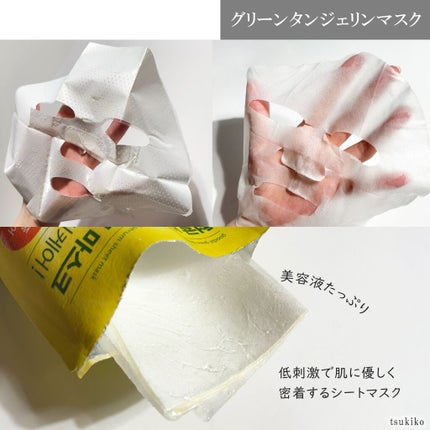 グリーンタンジェリン ビタC ダークスポットケアセラム/goodal/美容液を使ったクチコミ(7枚目)