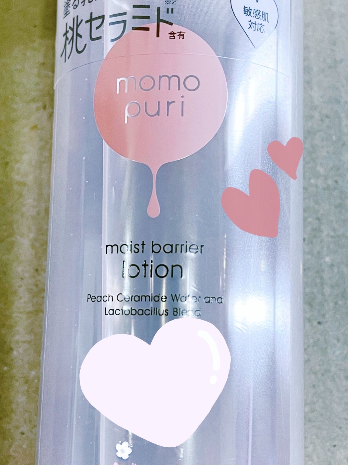 潤いバリア化粧水 潤いバリア化粧水 M (しっとりタイプ)/ももぷり/化粧水を使ったクチコミ（1枚目）