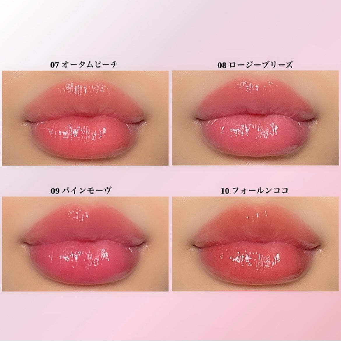 ジェリーフィットティンティッドグロウティント/Milk Touch/リップティントを使ったクチコミ(6枚目)