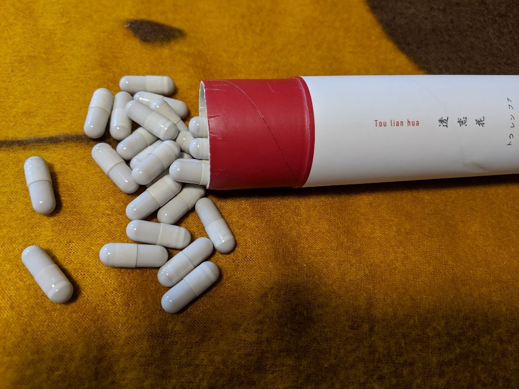 透恋花/透恋花/健康サプリメントを使ったクチコミ(2枚目)