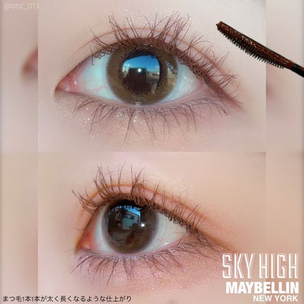 スカイハイ/MAYBELLINE NEW YORK/マスカラを使ったクチコミ(3枚目)