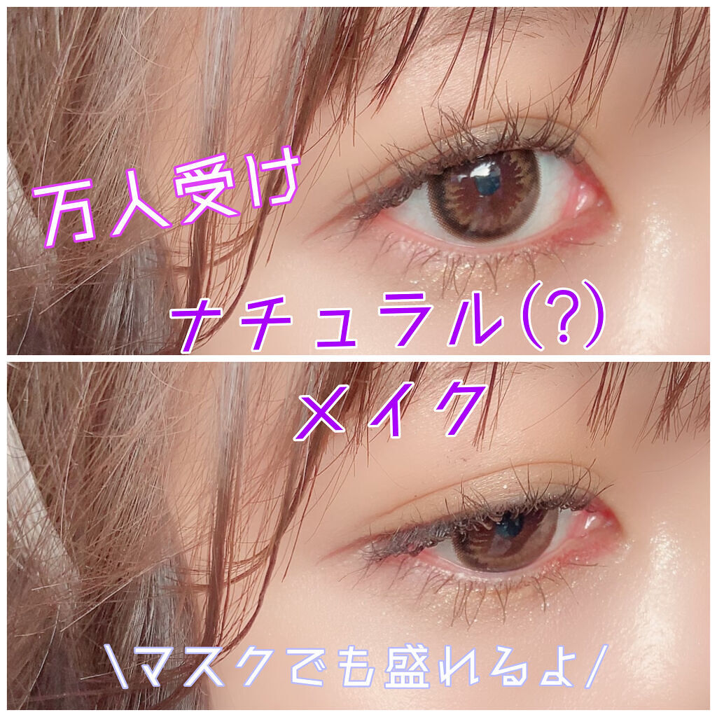 ロング＆カールマスカラ アドバンストフィルム/ヒロインメイク/マスカラを使ったクチコミ（1枚目）