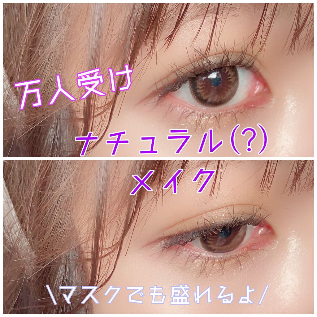 ロング&カールマスカラ アドバンストフィルム/ヒロインメイク/マスカラを使ったクチコミ(1枚目)