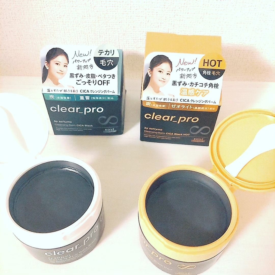 ソフティモ クリアプロ クレンジングバーム CICA ブラック/ソフティモ/クレンジングバームを使ったクチコミ(1枚目)